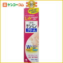 ケシミンクリームc 30g/ケシミン/保湿美容液/税込\1980以上送料無料ケシミンクリームc 30g[ケシミン 保湿美容液 ケンコーコム]