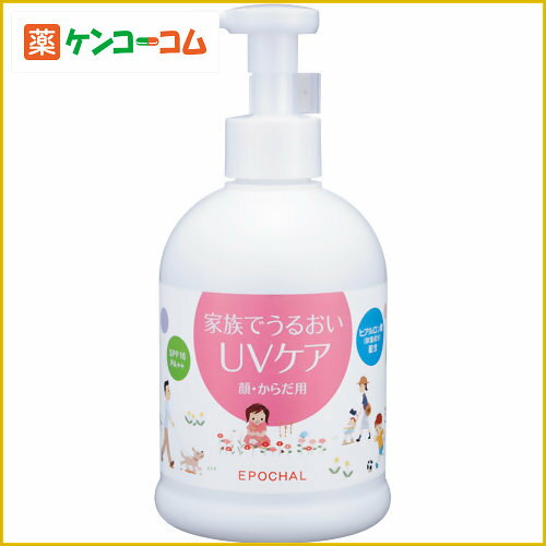 UVケア 子供 アイテム口コミ第3位