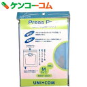 【訳あり】ユニコム 圧縮パック M 2P
