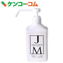 ジェームズマーティン フレッシュサニタイザー シャワーポンプ 1000ml[ケンコーコム ジェームズマーティン 除菌・消臭]【9_k】【rank】