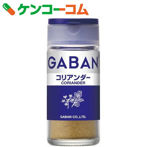 ギャバン コリアンダー 15g[ギャバン(GABAN) コリアンダー(スパイス)]【あす楽対応】