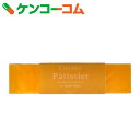 コスメパティシエ ボディソープバー スィートオレンジ&グレープフルーツ 110g