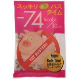 素材まるごと風呂 スッキリオフバス