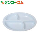 【訳あり】強化磁器 ユーディエッグ仕切り皿4分割タイプA パステルブルー 74270-PB【送料無料】