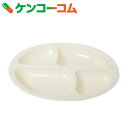 【訳あり】強化磁器 ユーディエッグ仕切り皿4分割タイプA パステルイエロー 74270-PY【送料無料】