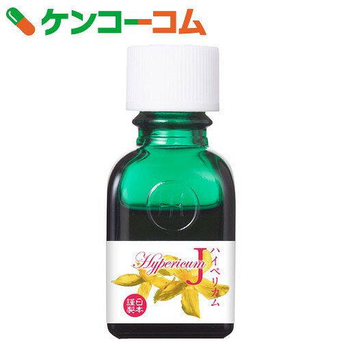 マザーチンクチャーハイペリカムJ小(20mL)[ホメオパシーチンクチャー　ホメオパシー　チンクチャー(ハーブ酒)]
