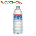 クリスタルガイザー　ミネラルウォーター　500ml×48本(並行輸入品)[ケンコーコム　クリスタルガイザー　ミネラルウォーター]【19_k】【rank】【あす楽...