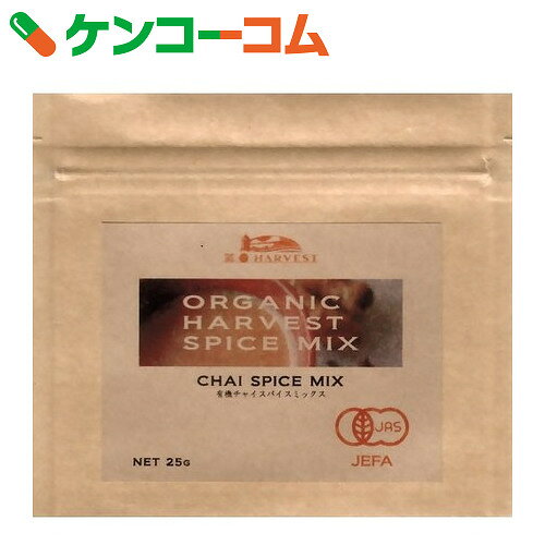 チャイスパイスミックス 25g[N・HARVEST（エヌ・ハーベスト） 有機JAS認定食品]