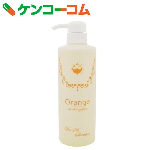 アランジュ 06シャンプー