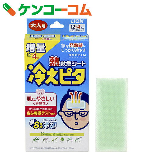 冷えピタ 大人用 冷却シート 増量 12+4枚(16枚入)[ケンコーコム ライオン 冷えピタ ...