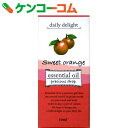 デイリーディライト エッセンシャルオイル スイートオレンジ 10ml