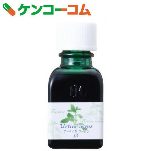 マザーチンクチャーアーティカウーレン小(20mL)[ホメオパシーチンクチャー　ホメオパシー　チンクチャー(ハーブ酒)]