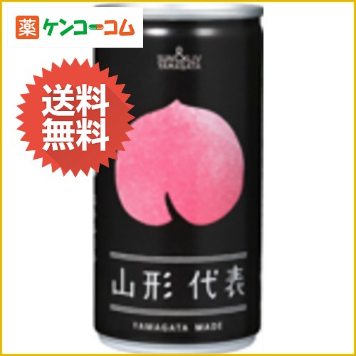 山形代表 もも ストレート果汁100% 190g×30本[山形代表 フルーツジュース(果実ジュース) ケンコーコム]
