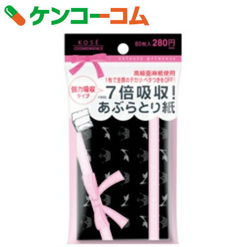 コーセー コンビニック セレクティ プリンセス 強力あぶらとり紙 80枚入