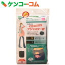 カネソン まだまだはける!アジャスターW ブラック