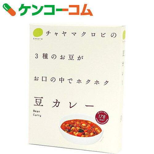 CHAYA(チャヤ) マクロビオティックス 豆カレー 200g[チャヤ マクロビオティックス レトルトカレー(辛口)]