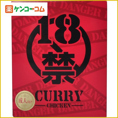 18禁カレー アイテム口コミ第2位