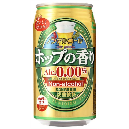 【ケース販売】ホップの香り カロリーオフ 350g×24本[ノンアルコールビール(ビールテイスト飲料) ケンコーコム]