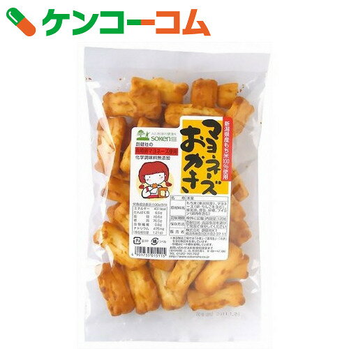 創健社 マヨネーズおかき 120g[創健社 おかき お菓子]【あす楽対応】