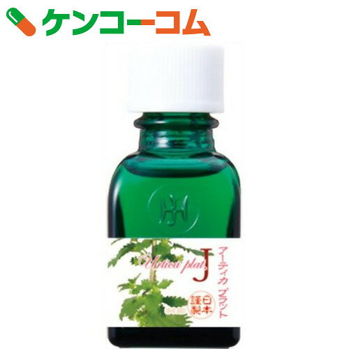 マザーチンクチャーJアーティカプラットJ小(20mL)[ホメオパシーチンクチャー　ホメオパシー　チンクチャー(ハーブ酒)]
