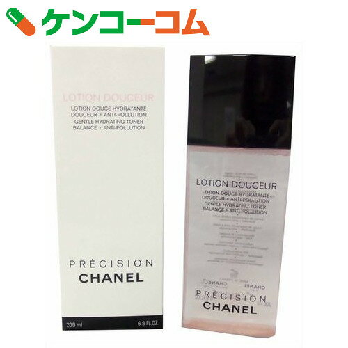 シャネル プレシジョン ローション ドゥスール 200ml[CHANEL 化粧水]【送料無料】