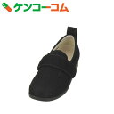 【訳あり】あゆみシューズ 院内・施設用 ダブルマジックII メッシュ 黒 1047 (左足用) LL【送料無料】