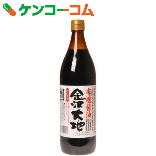 金沢大地 有機醤油 金沢大地 こいくち 900ml