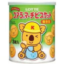 ロッテ コアラのマーチビスケット(保存缶) 57g/コアラのマーチ/お菓子(非常食)/税込\1980以上送料無料ロッテ コアラのマーチビスケット(保存缶) 57g