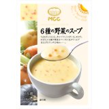 　「MCC 6種の野菜のスープ 160g駅伝_東京」6種の野菜をベースに生クリームで仕上げた野菜スープです。MCC 6種の野菜のスープ 160g駅伝_東京