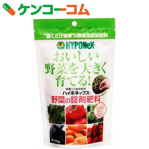 いちごに最適!ハイポネックス 野菜の錠剤肥料