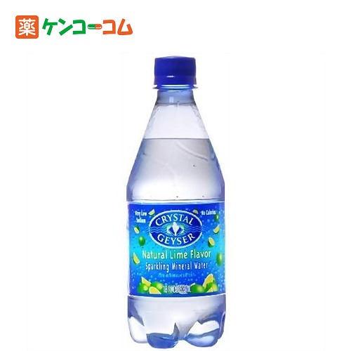 【訳あり】クリスタルガイザー スパークリングライム(無果汁) 532ml×24本(並行輸入品)[【HLS_DU】【数量限定セール】在庫処分 賞味期限 クリスタルガイザー Crystal Geyser 水 炭酸 発泡]