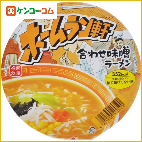 【ケース販売】ホームラン軒 合わせ味噌ラーメン 106g×12個[ホームラン軒 カップラーメン(カップ麺) ケンコーコム]