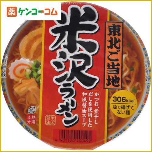 テーブルマーク 東北ご当地 米沢ラーメン 103g×12個[テーブルマーク カップラーメン(カップ麺)]【あす楽対応】