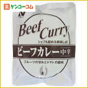 ニチレイ ビーフカレー 中辛 180g[ケンコーコム ニチレイフーズ ビーフカレー(レトルト)]