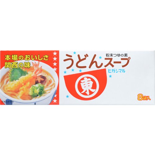 ヒガシマル うどんスープ 8g×8袋[ヒガシマル うどんつゆ]