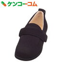 【訳あり】あゆみシューズ 院内・施設用 ダブルマジックII (9E) ブラック 7017 (左足用) M【送料無料】