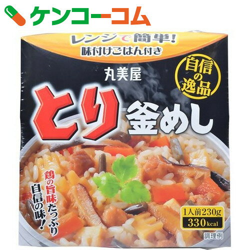 とり釜めし 味付けごはん付き 230g[丸美屋 ごはん(レトルト)]【あす楽対応】