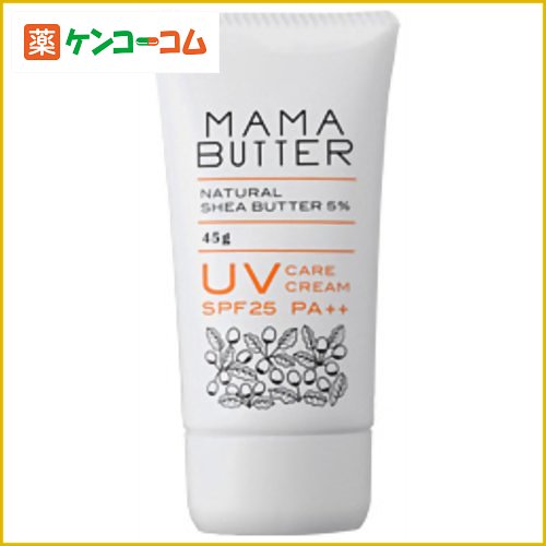 ママバター UVケアクリーム SPF25 PA++ 45g[ママバター 紫外線対策 日焼け止め 全身用]