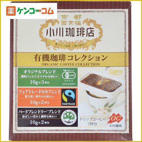 小川珈琲店 有機珈琲コレクション カフェット 10g×7袋/小川珈琲店/コーヒー(ドリップオン)/税込2052円以上送料無料小川珈琲店 有機珈琲コレクション カフェット 10g×7袋[【HLS_DU】小川珈琲店 コーヒー(ドリップオン)]【あす楽対応】【ポイント10倍】1回の決済で税抜5000円以上購入でP10倍!8/20(水)23:59迄※P付与10/20頃