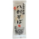 北海道新得 八割そば 200g/そば/税込\1980以上送料無料北海道新得 八割そば 200g【あす楽対応】