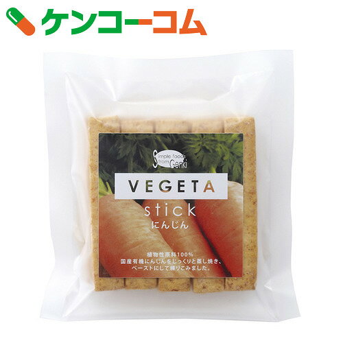 げんきタウン vegetastick 人参 10本[げんきタウン クッキー お菓子]