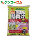 アイリスオーヤマ 固まる防草砂 オレンジ 10L