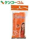 美人巻きカーラーセレブ 28mm オレンジ 2本入