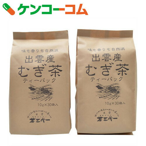 出雲産　むぎ茶　10g×30袋入×2個[茶三代一　麦茶(ティーバッグ)]