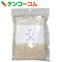 お出かけシルク 絹の首巻(ネックウォーマー) ルーズフィットタイプ ベージュ