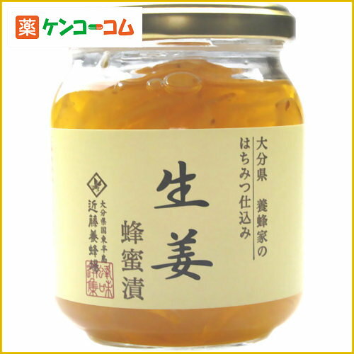 近藤養蜂場 生姜蜂蜜漬 280g[近藤養蜂場 生姜はちみつ【HLS_DU】]