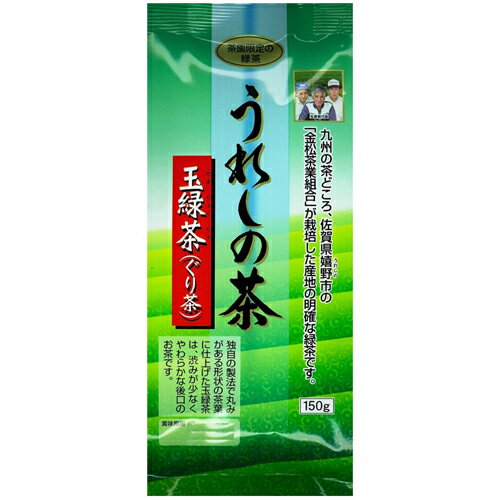 寿老園 茶園限定の緑茶 うれしの茶 150g[寿老園 緑茶(お茶)]