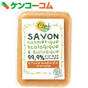 シガールビオ オーガニックソープ オレンジ 100g
