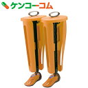 【訳あり】広電 リピート式脱臭乾燥器 乾爽キーパー 抗菌 ブーツタイプ オレンジ KGJ-B109D【送料無料】