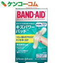 爪が剥がれた 最適処置方法と回復レポート 湿潤療法 モイストヒーリング の勧め 爪が剥がれた 最適処置方法と回復レポート 湿潤療法 モイストヒーリング の勧め